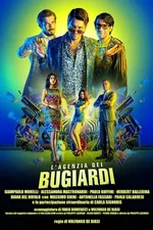 SuperАлиби